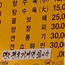 수타박사