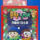 리딩샘영어전문학원 네이버블로그