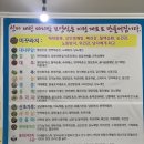 대감집 추어탕 이미지