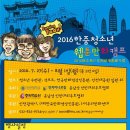 웹툰 만화 이미지