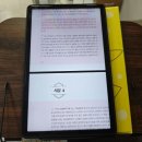 달팽이 책육아 바보엄마 김윤희 작가님과의 통화 책육아 성공공식