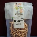 (주)나도주개 이미지