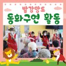 강남대 입구 교차로 이미지