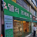 프레제 이미지