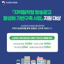 지원광고 이미지