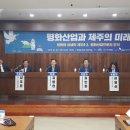 평화산업 이미지