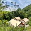 클럽프라비다 - 854 | 클럽프라비다