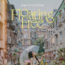 솔라