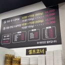 촌골소갈비살 이미지