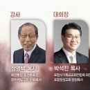 포항 부활절연합예배, 9일 실내체육관서 이미지