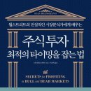 코닉오토메이션(주)서울지점 | [허점 탐험] 시작이 반이다