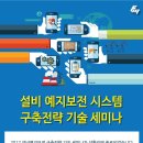 주식회사 예지 이미지