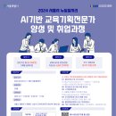 한국HRD기업협회