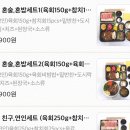 육회상쾌통쾌 이미지