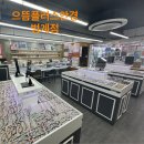 으뜸플러스안경 안양범계점 | 범계 안경 가성비 추천 으뜸플러스안경