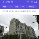 양재우성 | [신혼집 임장 일지 1] 양재 우성, 우면동 서초네이처힐 4단지