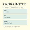 창원 대산면 폐기물 재활용 허가 공장 매매, 착한 가격에 즉시 입주 가능 이미지