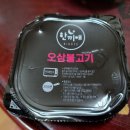 안동신시장마트 이미지
