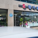 S전기조명 - 포항시 북구 동해대로 1524-21 | S전기조명