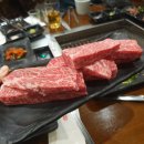 와규1262 이미지