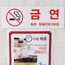 신어리목 이미지