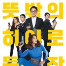 오케이제일