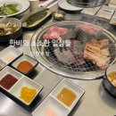 자매투가리감자탕 이미지