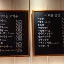 이차돌울산대공원점 이미지