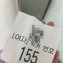 [25-3] 셔플댄스 초급반 (월요일 오후) | 기다리고 기다리던 가경국민체육센터 시범운영 무료개방 이용 후기 / 강습일정 / 주차
