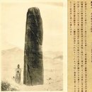 청일인쇄문화사 | 제국 그 사이의 한국