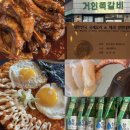 소문붕어찜 | 부평 맛집 거인쪽갈비 후식 센스까지 반한 부평맛집 후기
