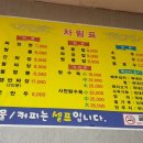 명문각 - 천안시 서북구 성진로 737 | 명문각