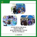 행복한지역아동센터 | 2026 서울 은평구 어린이날 축제 한마당 행사 공연 | 증산초등학교 지역아동센터연합회