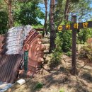 용인자연휴양림 광장 이미지