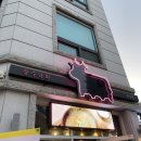새벽육회 이미지