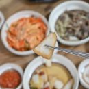 팔도삼계탕 네이버블로그