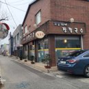 강릉 기동이네장칼국수 찐맛후기