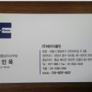 (주)에프터 클린 이미지