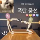 베니 카카오 검색결과