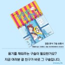 깔깔분식