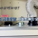 주식회사 에스에이치종합관리