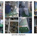세이브일렉트릭