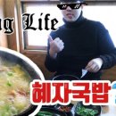 이정하순대 네이버블로그