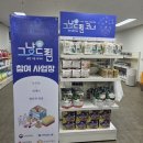 두 드림