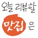 아람뜨레