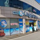 이순신장어 이미지