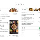 더원식당 이미지