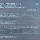 금곡사(외) | 마음으로 찾아 가는 寺(50회 차-1)