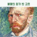 불멸의계절 이미지