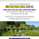 진성골재 이미지